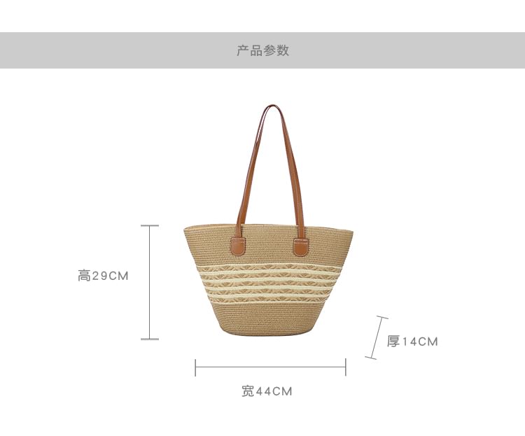 Two Tone Straw Tote Bag