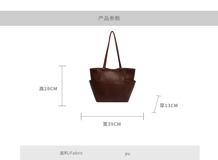 Set: Plain Faux Leather Tote Bag + Pouch