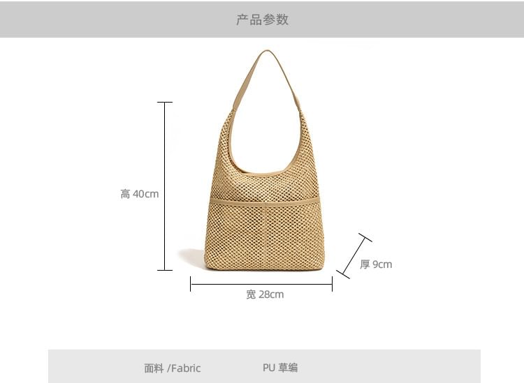 Straw Tote Bag