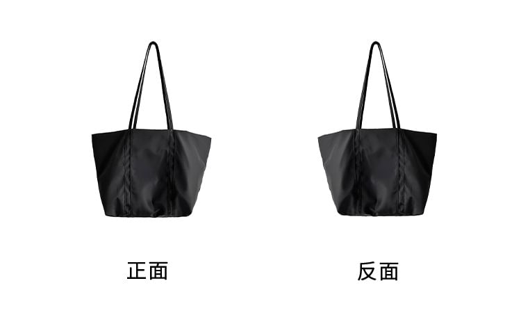 Plain Nylon Tote Bag