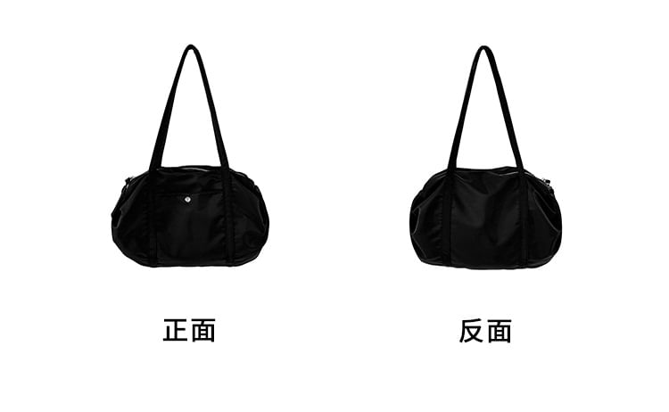 Plain Nylon Tote Bag