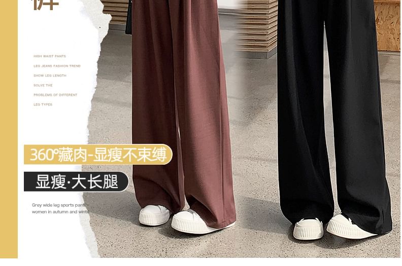 High Rise Plain Straight Leg Suit Pants