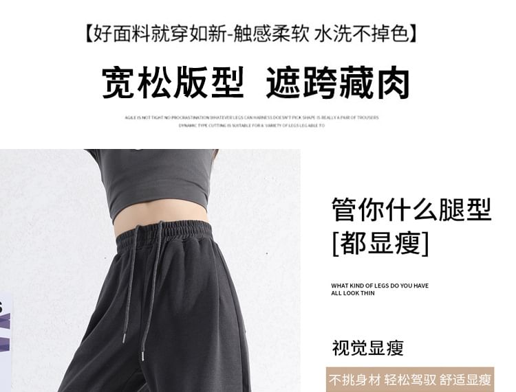 Elastic Waist Plain Sweatpants