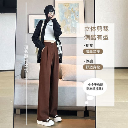 High Rise Plain Corduroy Wide Leg Slacks