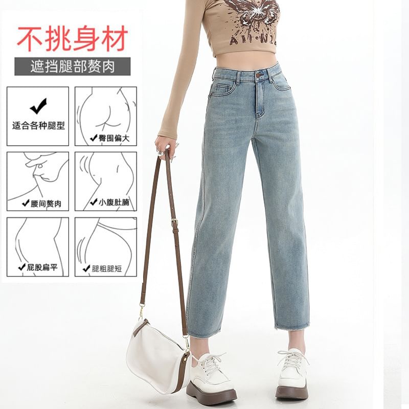 High Rise Washed Cropped Straight Leg Jeans