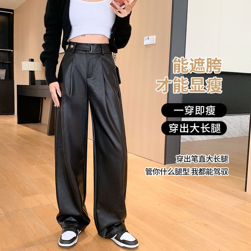 High Rise Plain Faux Leather Wide Leg Suit Pants