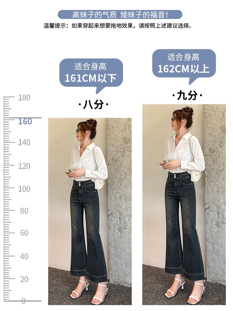 High Rise Washed Flared Jeans
