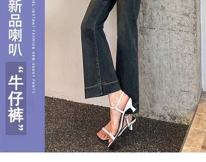 High Rise Washed Flared Jeans