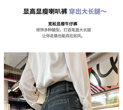 High Rise Washed Flared Jeans