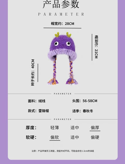 Cartoon Animal Fluffy Beanie