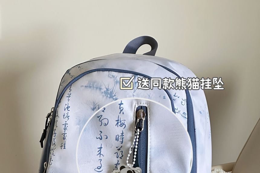 Chinese Character Print Laptop Backpack / Bag Charm / Set