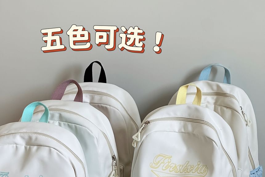 Two Tone Lettering Print Laptop Backpack / Bag Charm / Set