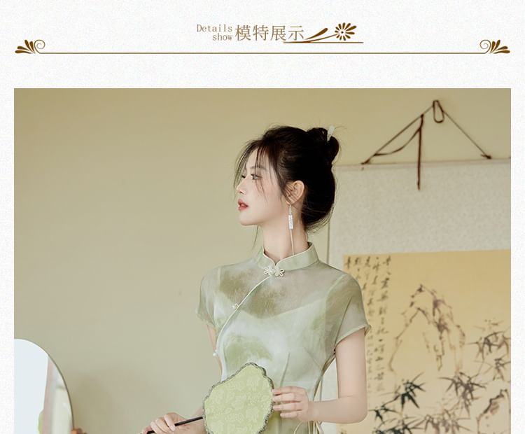 Set: Short-Sleeve Tie Dye Side-Slit Maxi Qipao + Spaghetti Strap Plain Slip Dress