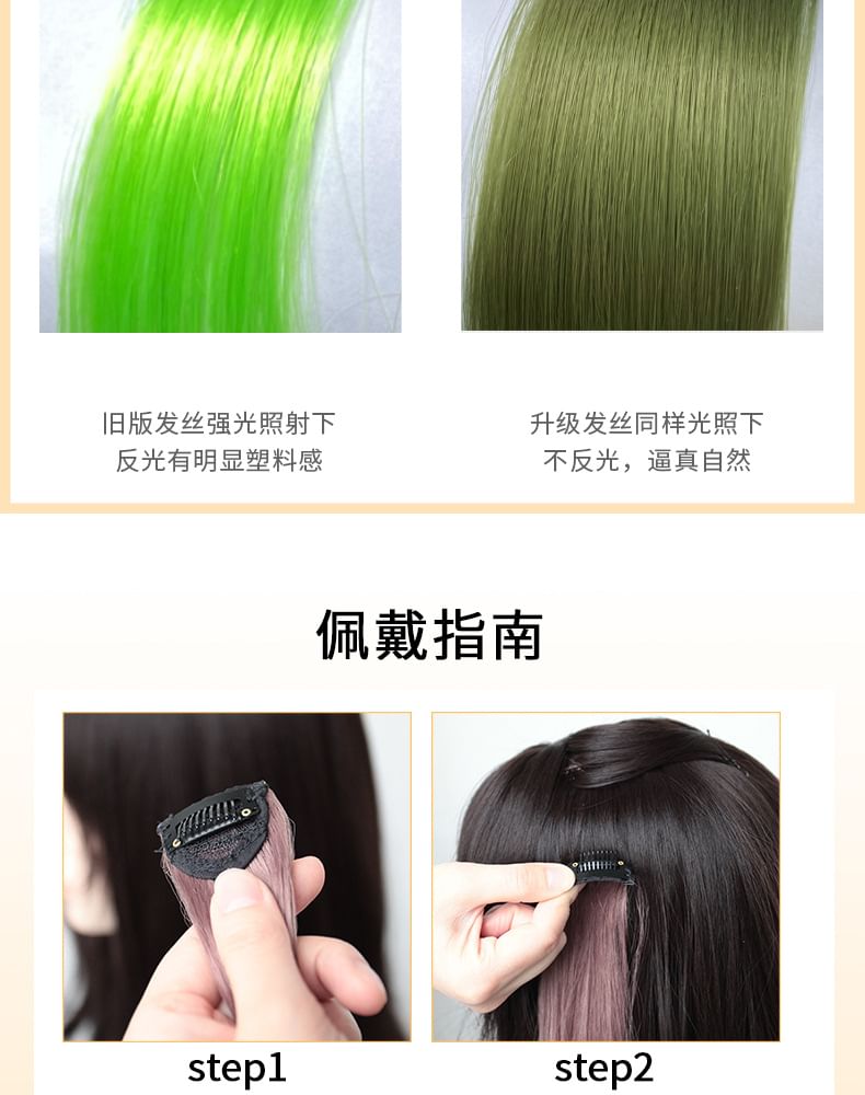 Colored Wave Hair Fringe