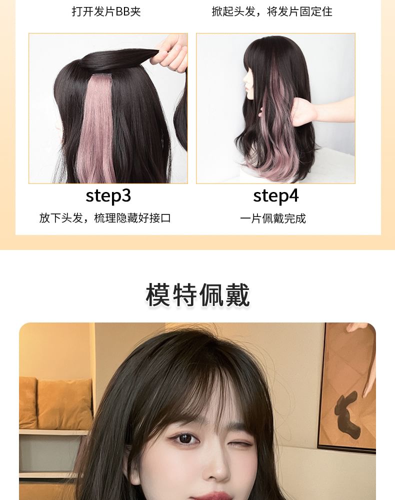 Colored Wave Hair Fringe