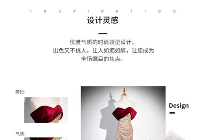 Strapless Sequined Mermaid Evening Gown