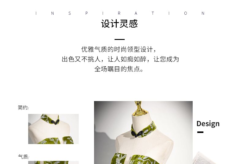 Strapless Floral Print Frog Buttoned Mermaid Evening Gown