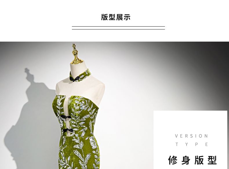 Strapless Floral Print Frog Buttoned Mermaid Evening Gown