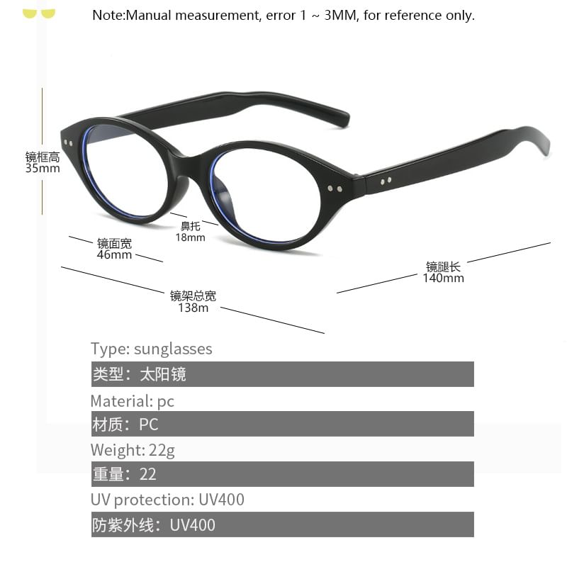 Oval Plastic Eyeglasses
