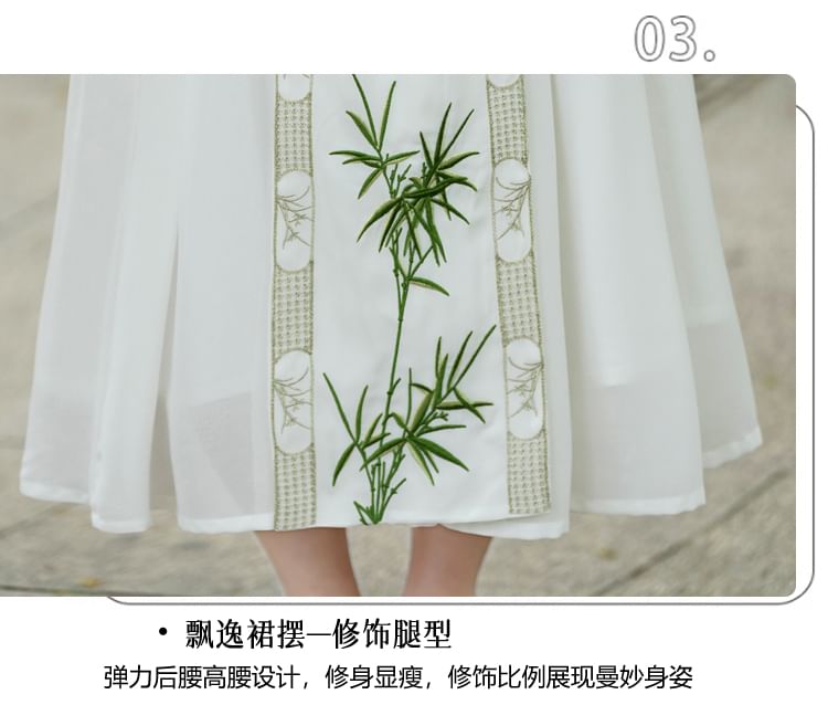 Traditional Chinese Short