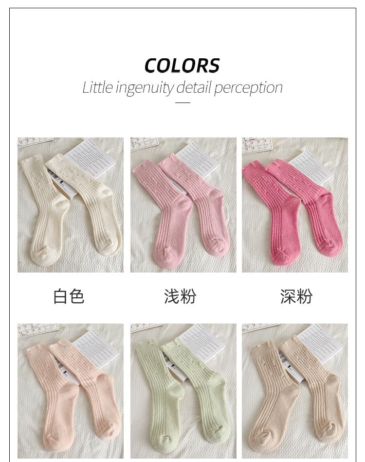 Plain Distressed Ribbed Socks Set