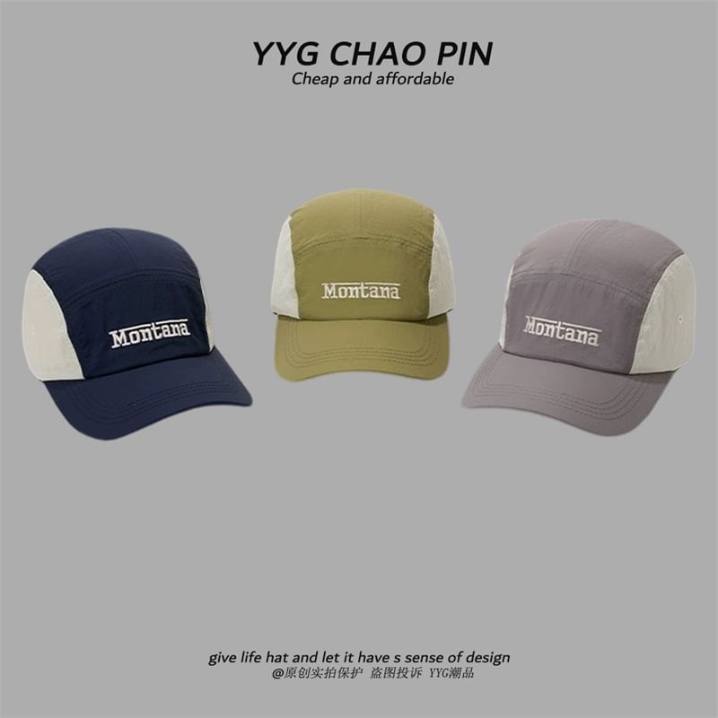 Embroidered Letter Baseball Cap