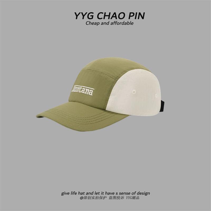 Embroidered Letter Baseball Cap