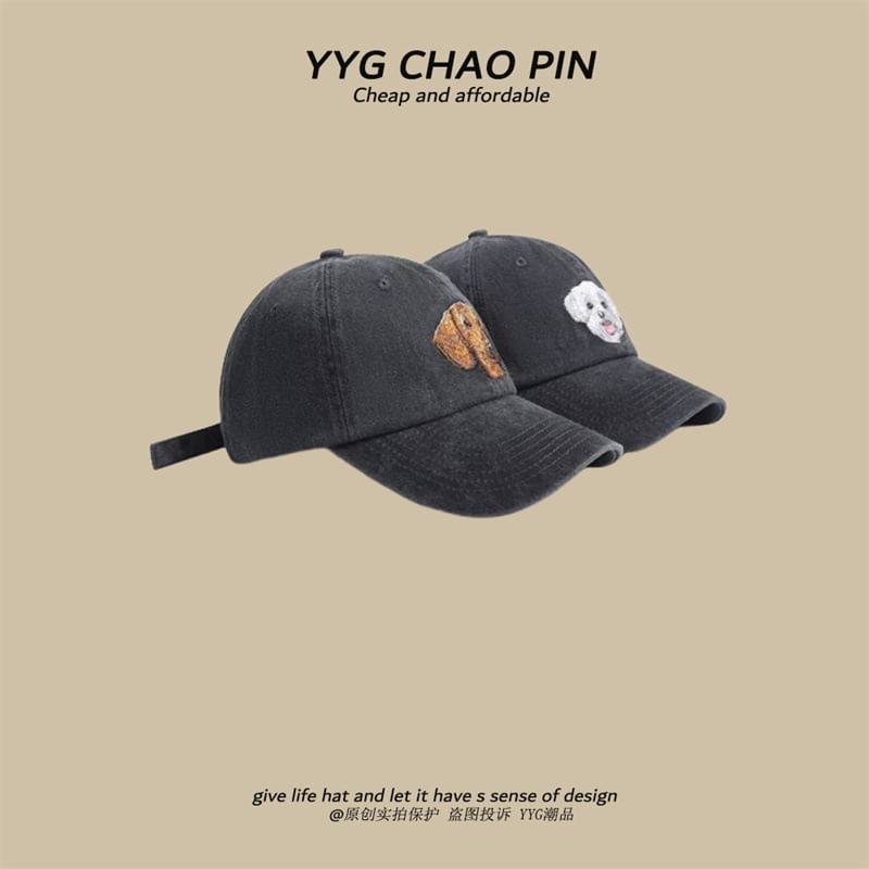 Baseball Dog Embroidered Cap