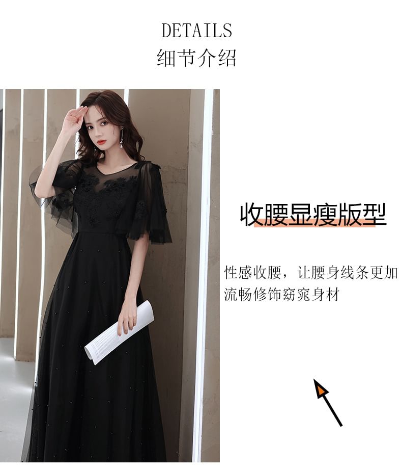 Short-Sleeve Round Neck Beaded Mesh A-Line Evening Gown