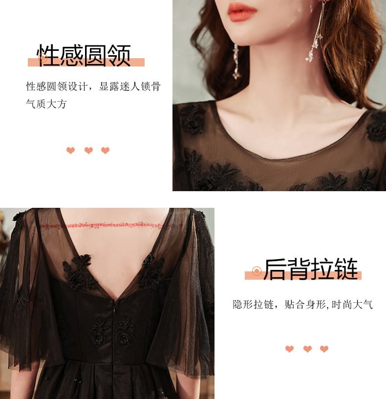 Short-Sleeve Round Neck Beaded Mesh A-Line Evening Gown