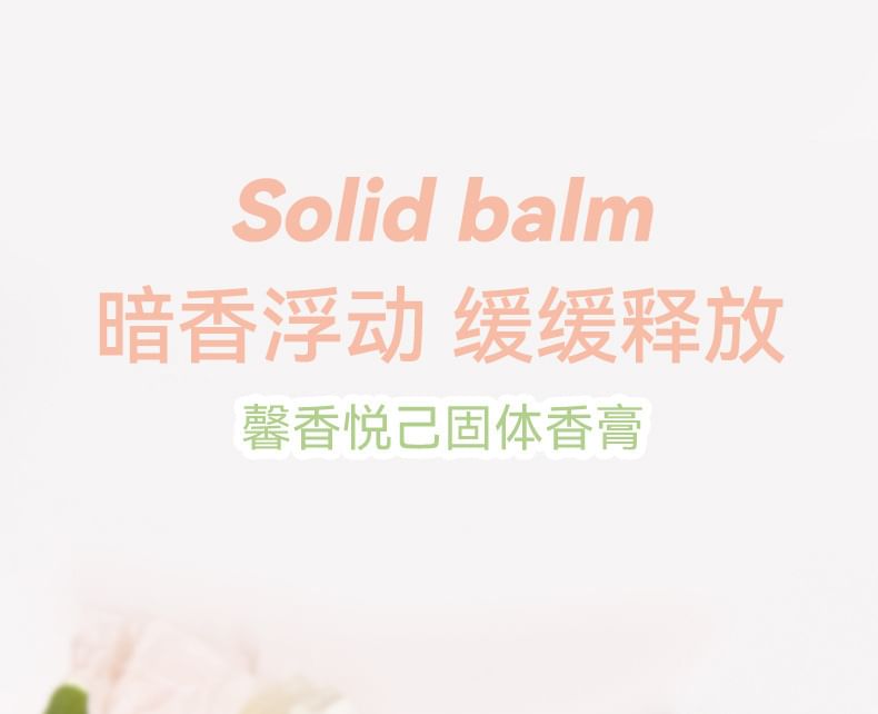 Fresh Fragrance Solid Balm Egirldoll