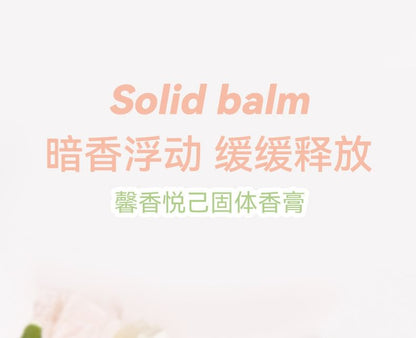 Fresh Fragrance Solid Balm Egirldoll