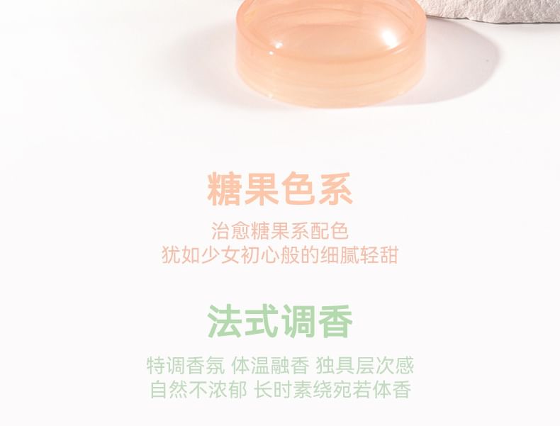 Fresh Fragrance Solid Balm Egirldoll