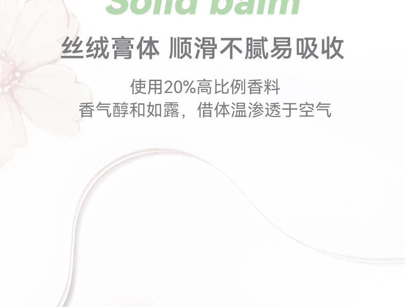 Fresh Fragrance Solid Balm Egirldoll