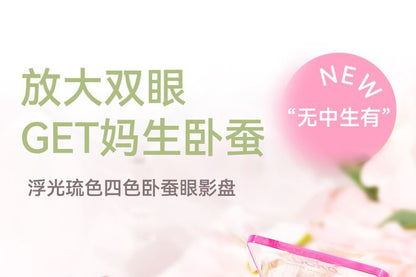 Glowing 4 Color Eyeshadow Palette