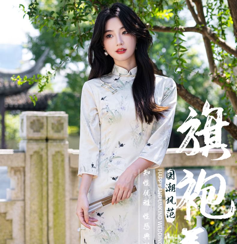 3/4 Sleeve Floral Butterfly Print Midi Sheath Qipao