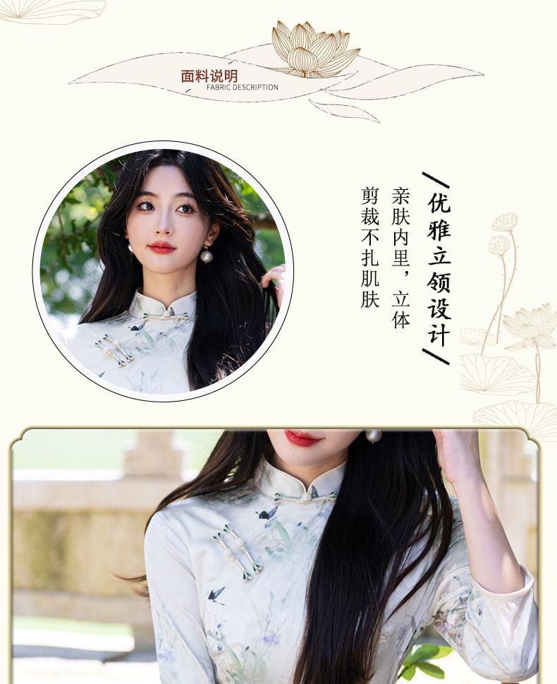 3/4 Sleeve Floral Butterfly Print Midi Sheath Qipao