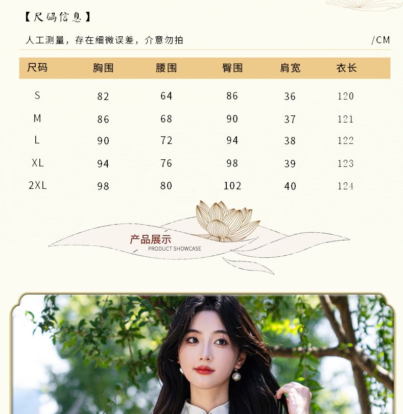 3/4 Sleeve Floral Butterfly Print Midi Sheath Qipao