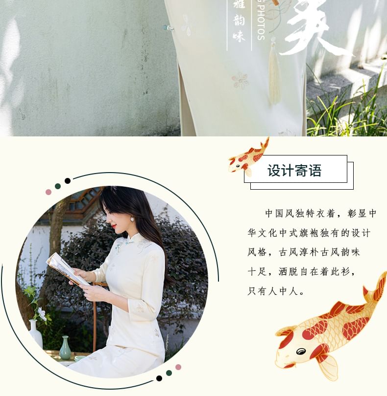 3/4 Sleeve Floral Embroidered Midi Sheath Qipao