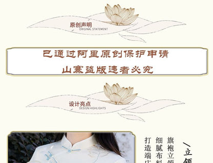 3/4 Sleeve Floral Embroidered Midi Sheath Qipao