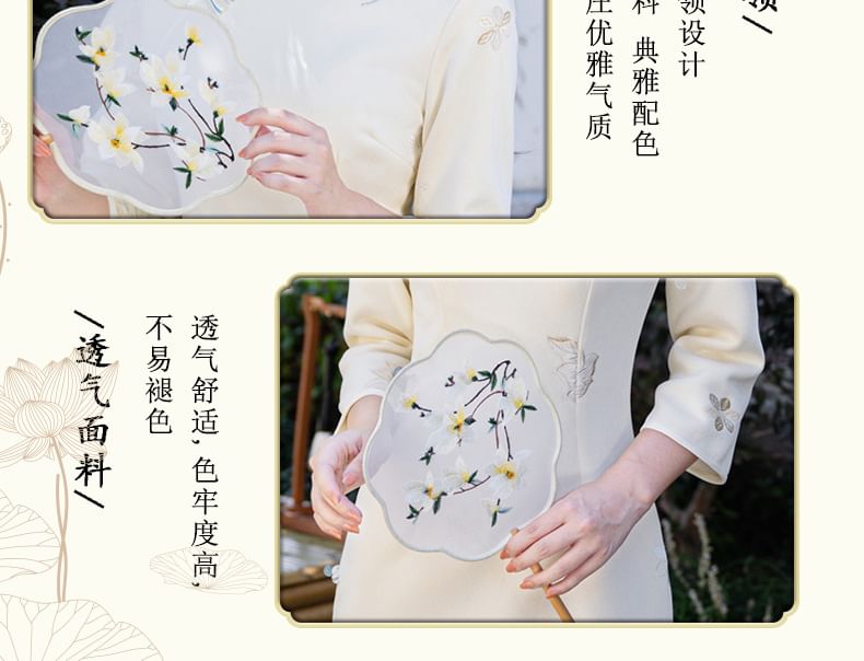 3/4 Sleeve Floral Embroidered Midi Sheath Qipao