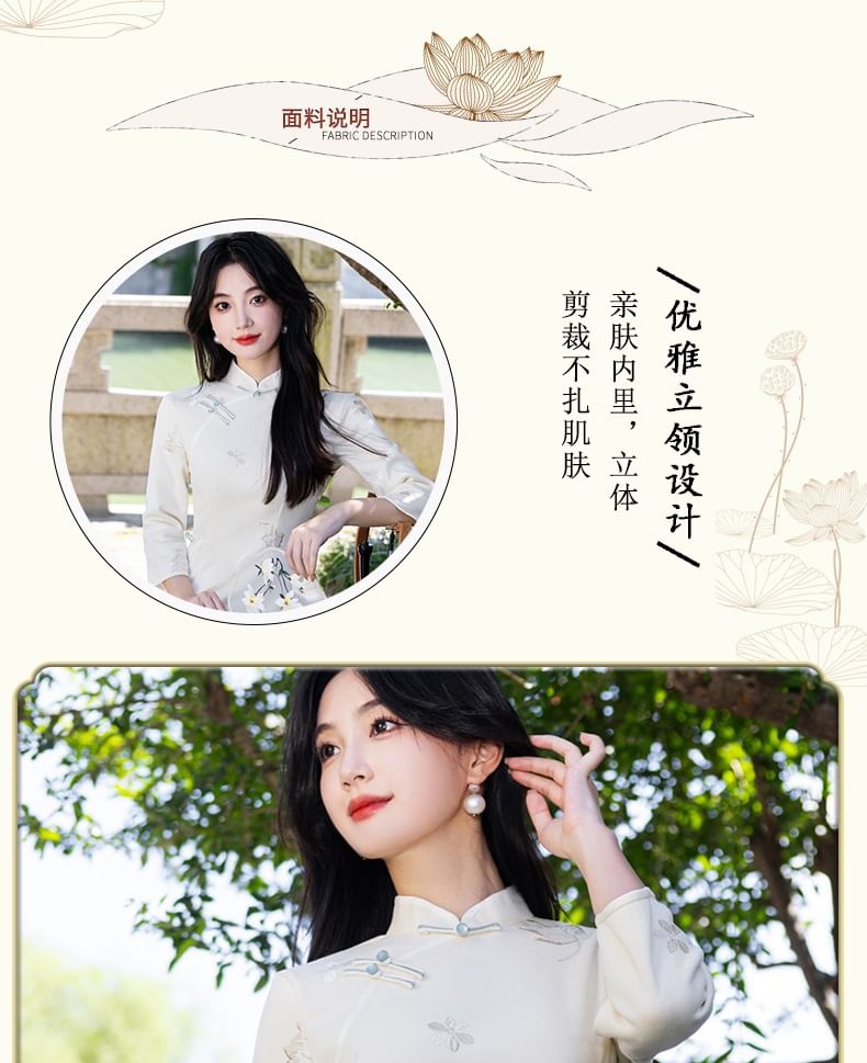 3/4 Sleeve Floral Embroidered Midi Sheath Qipao