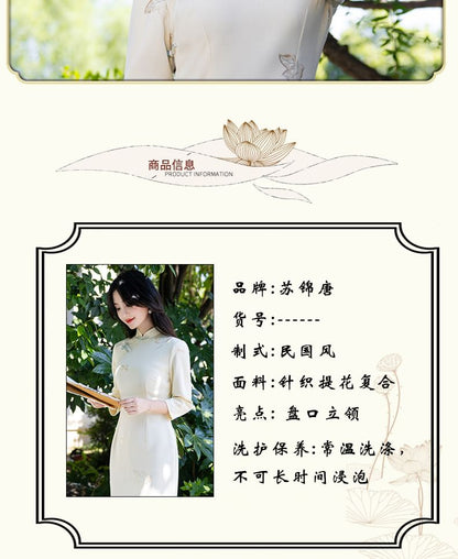 3/4 Sleeve Floral Embroidered Midi Sheath Qipao