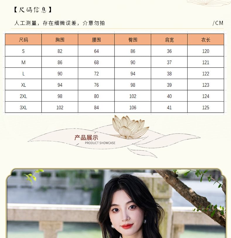 3/4 Sleeve Floral Embroidered Midi Sheath Qipao