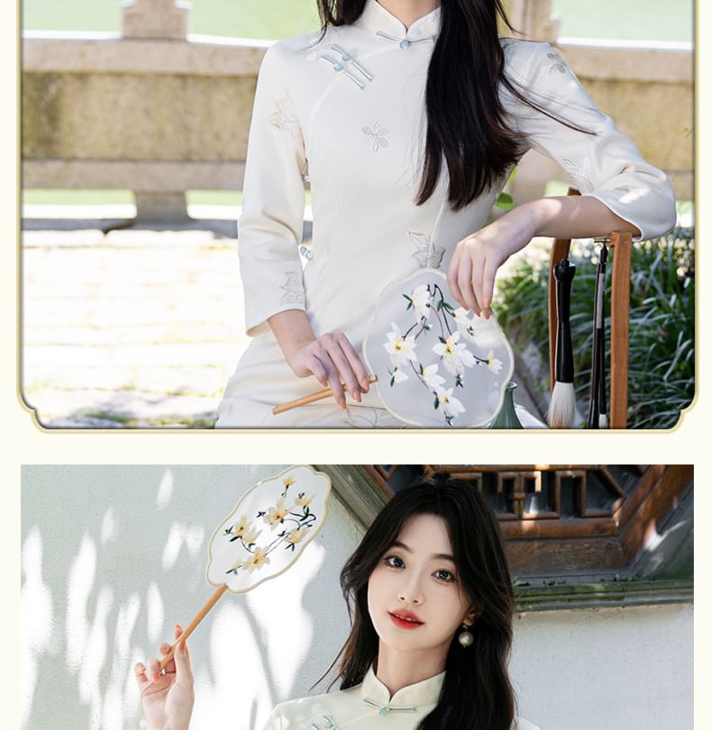 3/4 Sleeve Floral Embroidered Midi Sheath Qipao