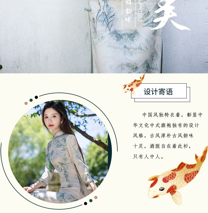 3/4 Sleeve Patterned Print Midi Sheath Qipao