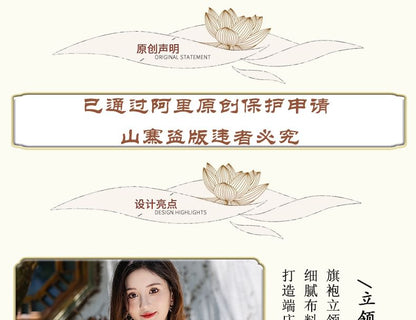 3/4 Sleeve Patterned Print Midi Sheath Qipao