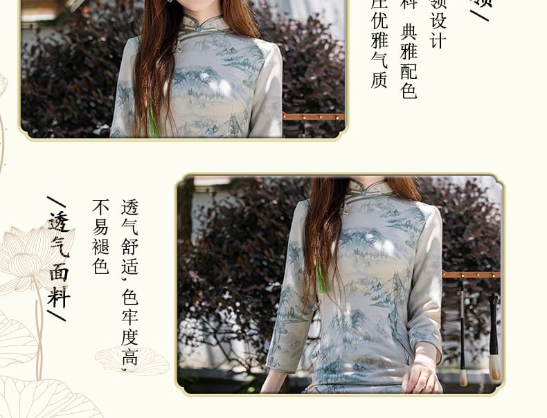 3/4 Sleeve Patterned Print Midi Sheath Qipao