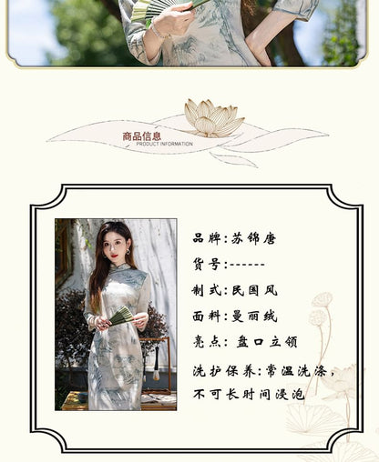 3/4 Sleeve Patterned Print Midi Sheath Qipao