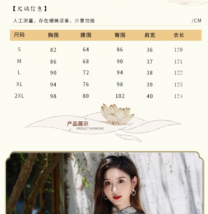 3/4 Sleeve Patterned Print Midi Sheath Qipao